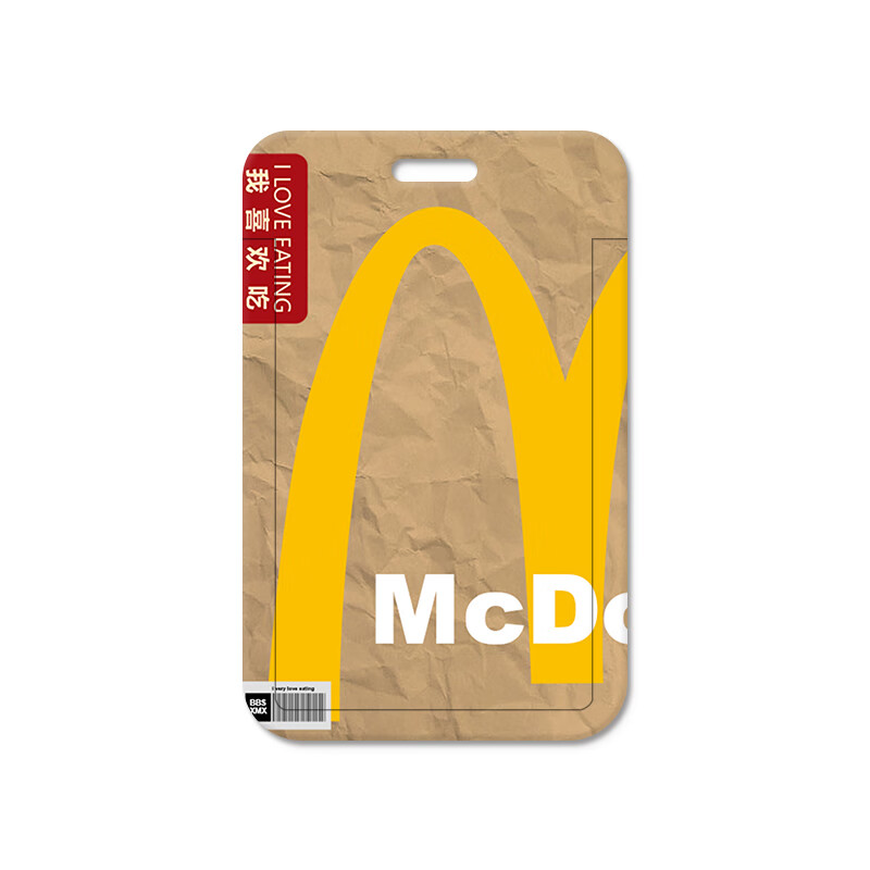 创意个性学生证件套食堂饭卡胸牌卡套挂绳校园卡公交 a32-麦当劳卡套