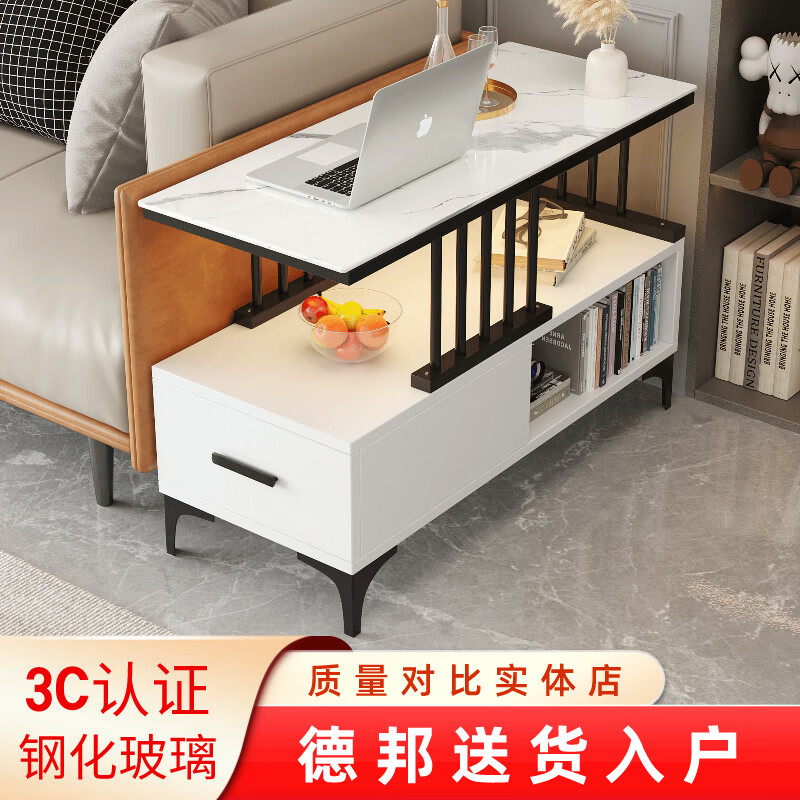 胖东来同款沙发边几侧边柜柜客厅边几角几轻奢侧边柜极简茶几代购 白柜+茶玻璃 80_30【3c认证钢化