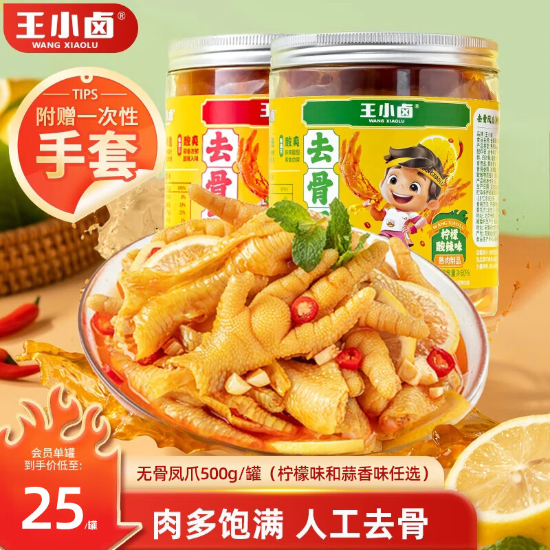 С±צ  ʳ צ ޹Ƿצװ ζ 500g*131.5Ԫ15.75Ԫ/