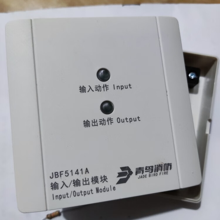 北大青鸟消防输入输出模块jbf5141a控制模块 jbf5141a模块含座