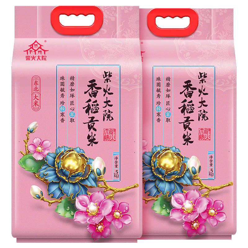 柴火大院香稻贡米——品质口感兼备,价格实惠!