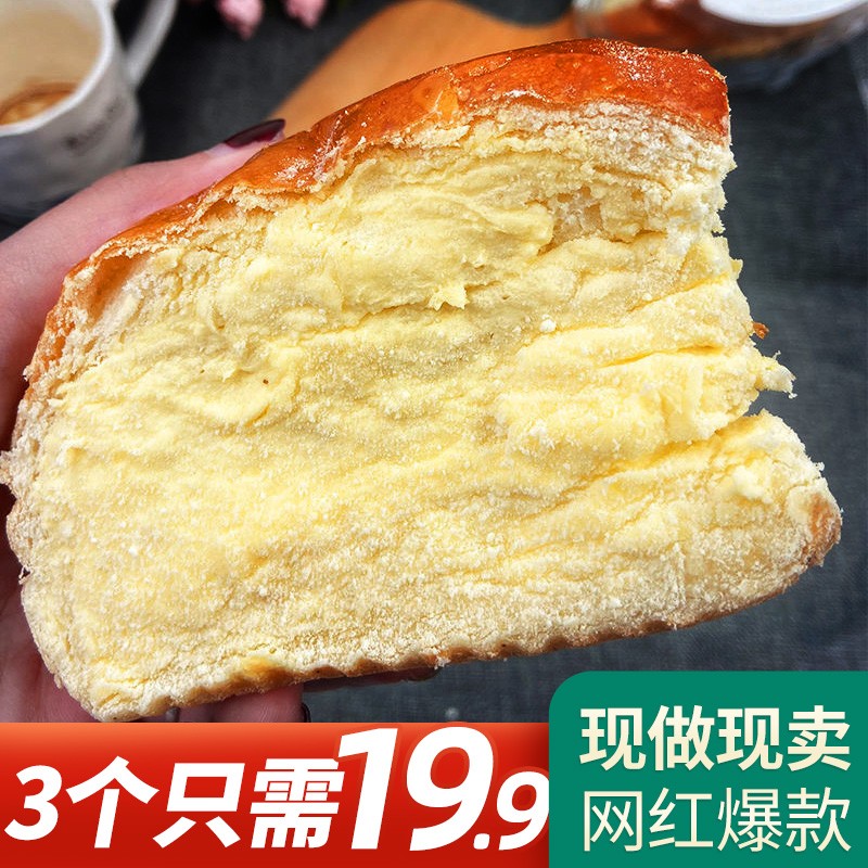 小榴好芒 奶酪包120g*3个 乳酪夹心面包点心早餐特产休闲零食网红食品 混合味120g*3【白桃味+巧克力+原味】