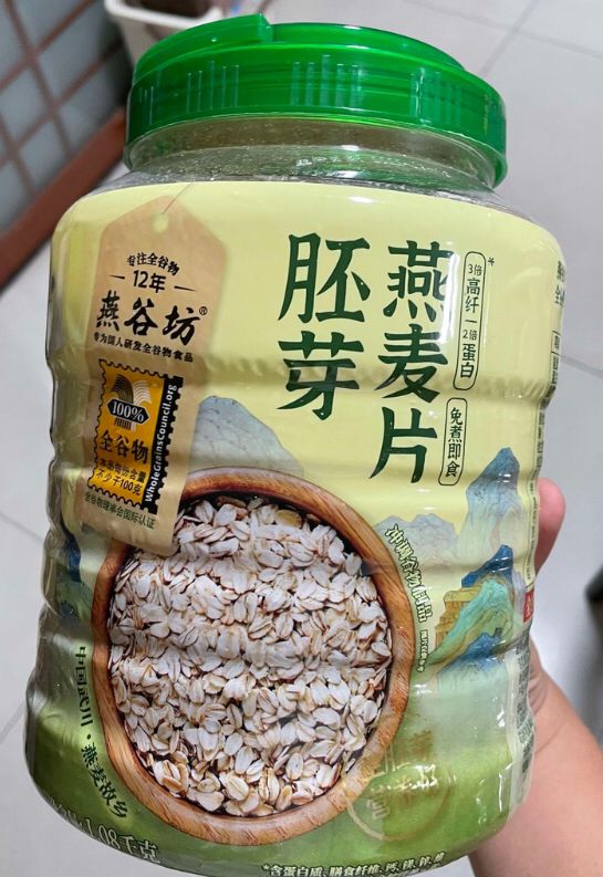 燕谷坊胚芽燕麦片食品膳食纤维武川燕麦1080g天然谷物 桶装*1(1080g)