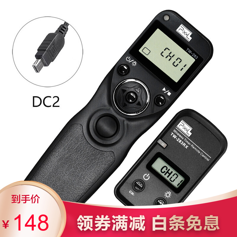 品色tw 2快门线尼康单反相机佳能5d4遥控器6d无线定时7d快门eos R索尼a7r3微单配件dc2尼康d750 D7100 D7000等用 必应鸟 品色tw 2快门线尼康单反相机佳能5d4遥控器6d无线定时7d快门eos R索尼a7r3微单配件dc2尼康d750 D7100 D7000等用 必应鸟