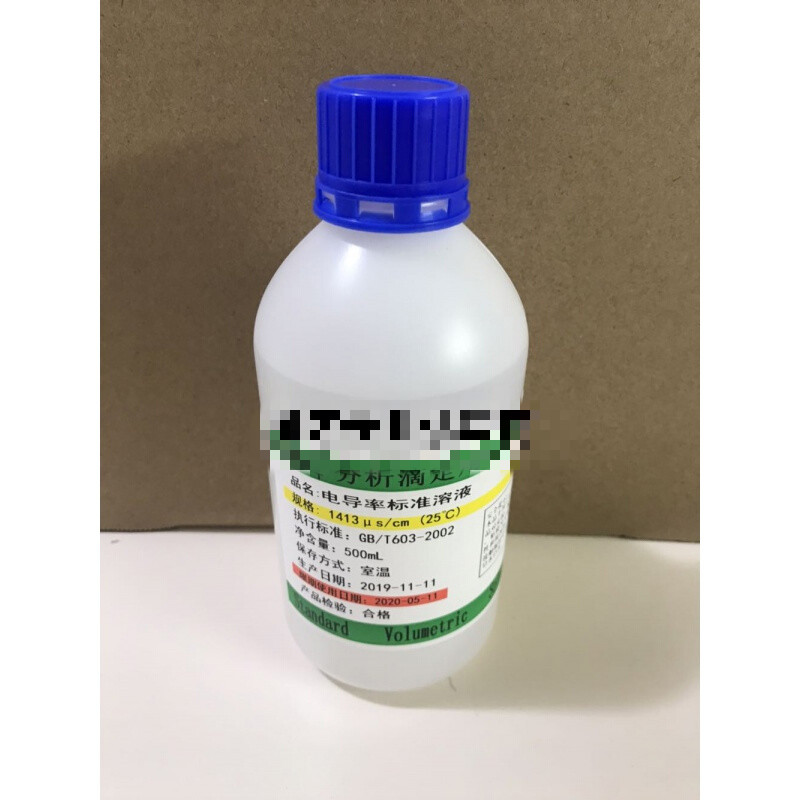 仁聚益电导率标准溶液1413us/cm     可提供 500ml/瓶