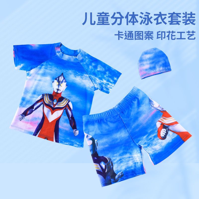 迪迦奥特曼【三件套】 3-5岁【建议体重28-40斤】