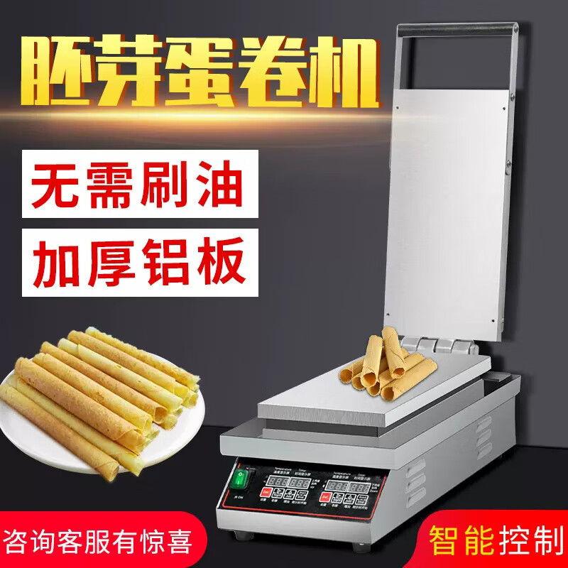 中連臺(tái)灣蛋酥卷機(jī)手工胚芽蛋卷機(jī)蛋筒雞蛋卷機(jī)器商用小型烤餅機(jī) 加長(zhǎng)款電腦版蛋卷機(jī)（平面雙控）
