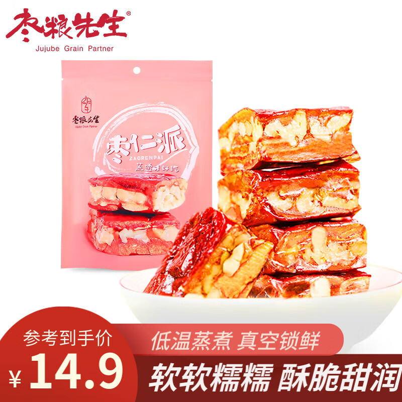 京东蜜饯果干商品怎么看历史价格|蜜饯果干价格历史