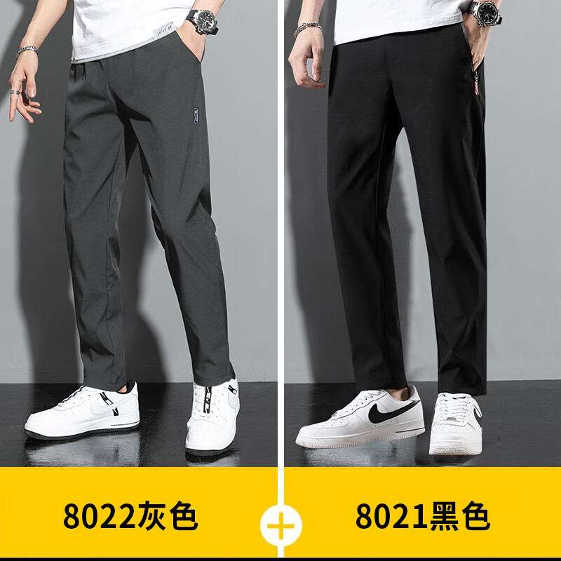 真维斯（Jeanswest）王一博代言裤子男夏季新款直筒宽松运动休闲裤男春秋青年长裤 8022灰色+8021黑色 3XL (建议 135-150斤)