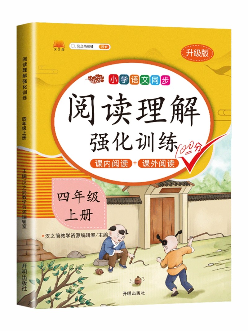 京东图书文具 2021-11-14 - 第18张  | 最新购物优惠券