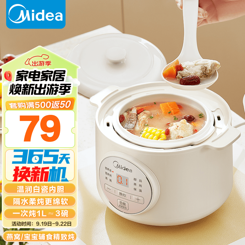 砂锅什么品牌好？这7款耐用保温，烹饪美味更轻松-图片5