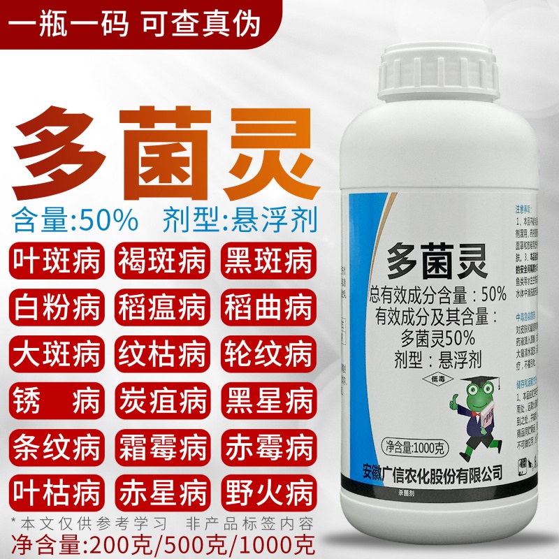 查询杀剂历史价格走势|杀剂价格走势图