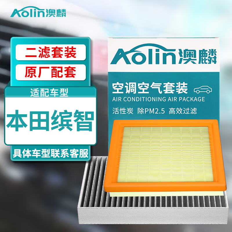 空调滤什么品牌性价比高又实惠(空调滤什么牌子便宜又好用)