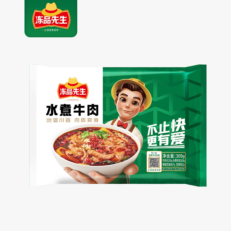 商品图片 6