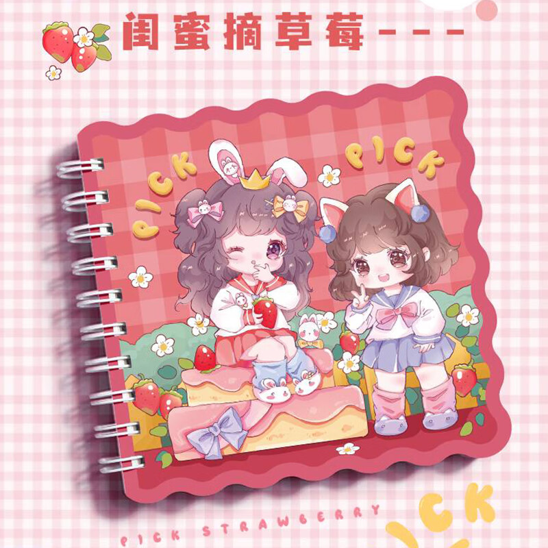 少女心方格本网格本笔记本记事本方形手账本 折耳方方本-闺蜜摘草莓