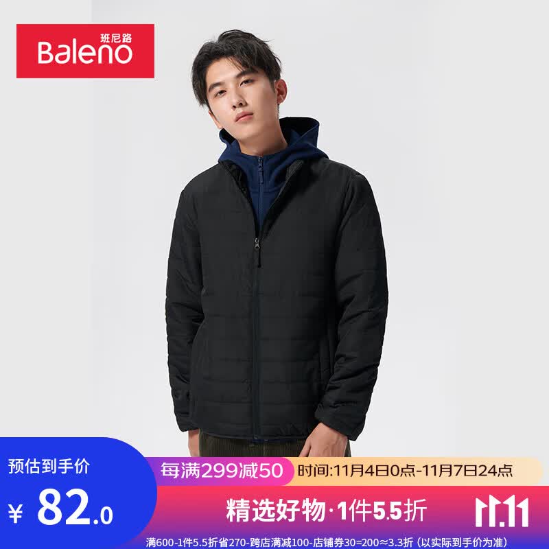 班尼路（Baleno）秋冬款棉服男商务休闲纯色修身棉衣简约加厚面包服外套 00A M属于什么档次？