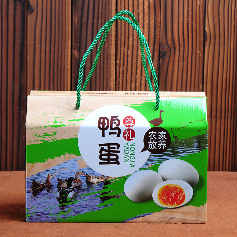 索拉图 鸭蛋松花蛋礼盒 包装防震快递装鸭蛋的包装盒咸鸭蛋纸箱 20枚
