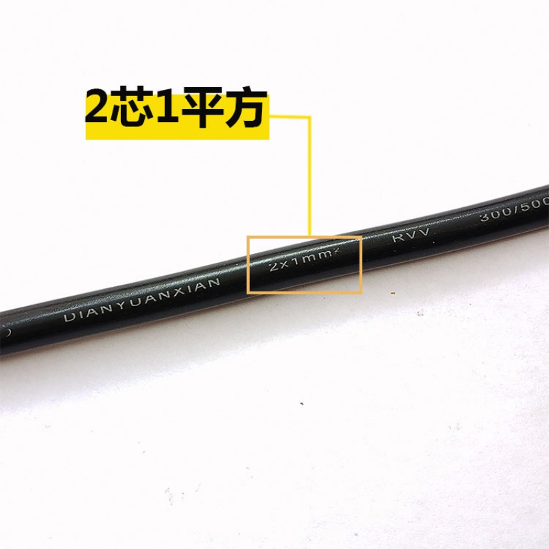 仁聚益电磁炉电源线2芯大功率铜1平方配件大全 件大全