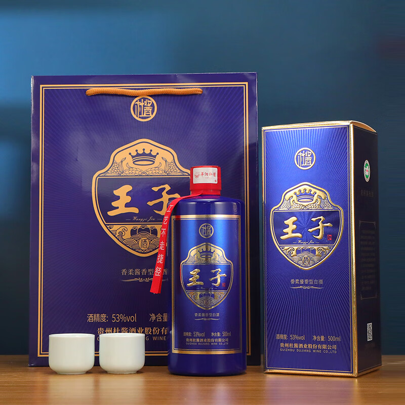 杜酱杜酱酒贵州茅台镇酱香型白酒53度纯粮食酒窑藏老酒 杜酱王子酒 53度 500mL 6瓶 整箱+3个手提袋