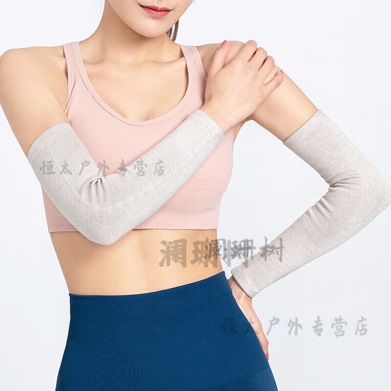 護(hù)手套長臂 護(hù)手腕套夏季護(hù)肘加長護(hù)腕男女保暖關(guān)節(jié)薄款手臂護(hù)胳膊肘護(hù)臂防寒 駝色 L【長度50cm高彈力】
