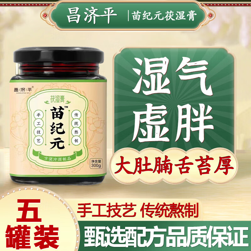 ��ܽ�����Ԫ��ʪ����ܽ���ֹ�������ѡԭ����ʪ���������ִ������̦������ڳ� ����ƽ���Ԫ��ʪ��5�޹��̿���