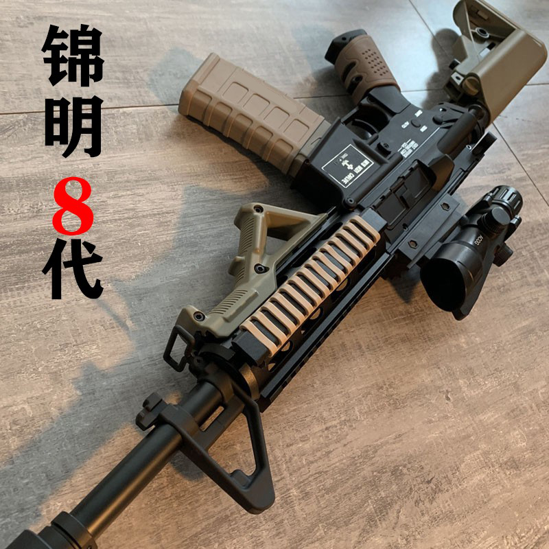 锦明8代m4锦scar锦13电动连发mp5男孩成人cs战术可发射软弹玩具枪 锦