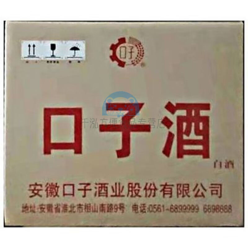 口子坊 口子酒52度大帽乳白瓶 兼香型酒【6瓶价】 500ml*6瓶 1g