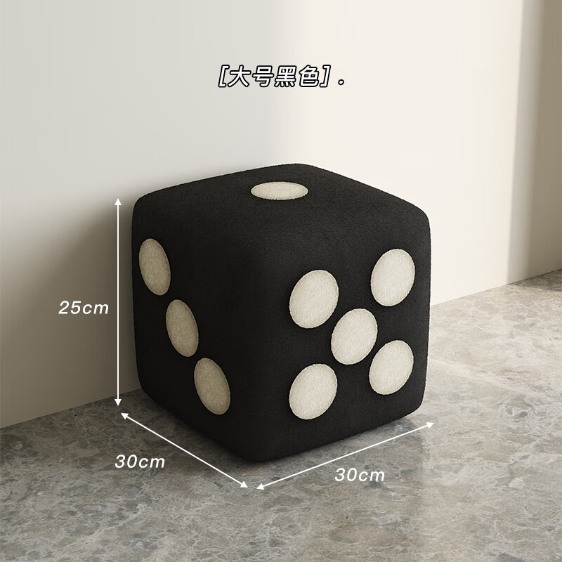 创意门口换鞋凳矮凳客厅沙发凳简约实木小板凳 冲销量【黑色】大号