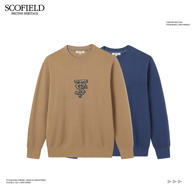 Scofield新款男春季时尚休闲潮流舒适纯色棉质毛衣外套 卡其色 L (175)