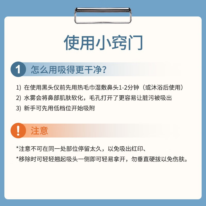 Real Bubee黑头吸出器吸黑头仪 黑头清理神器面部小气泡清洁仪粉刺毛孔深层去黑头男士美容仪器母亲节礼物 白色 微晶吸黑头仪器