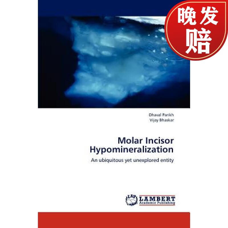 【4周达】molar incisor hypomineralization