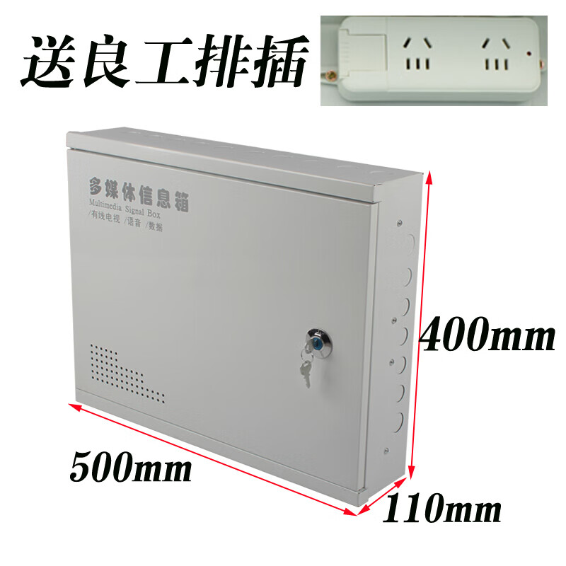 大号明装家用弱电箱500 400明装别墅多媒体信息箱壁挂墙弱电箱 白色明