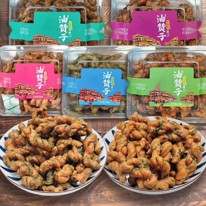 邦晖嘉维霆宁波特产正宗矮酥南塘油赞子手工小麻花老街土特产咸味海苔