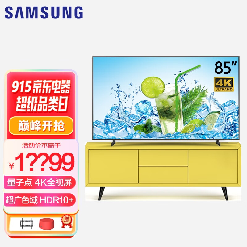 三星 85q70aa q70ba全面屏4k超高清hdr 智能qled量子点 游戏平板电视