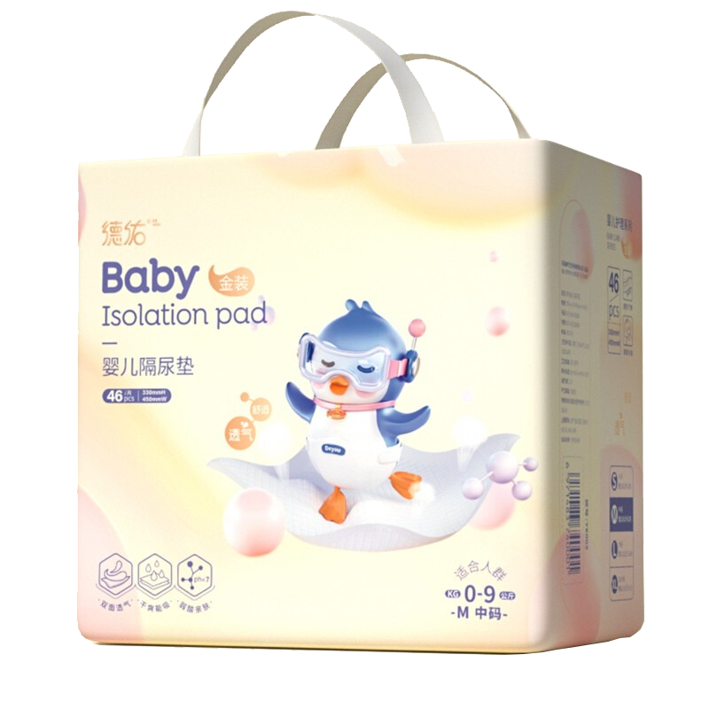 德佑(Deeyeo)婴儿隔尿垫，46片装，给宝宝更舒适的睡眠环境