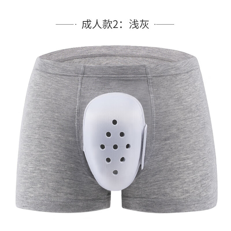 割包皮术后内裤手术后专用护理内裤大人环切保护罩套 灰色 l