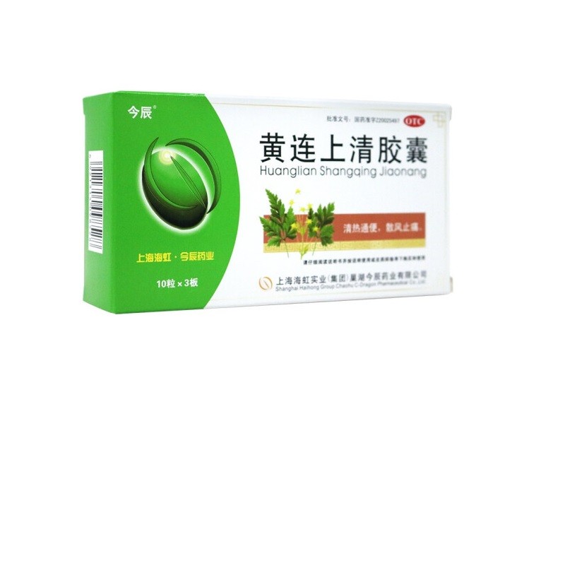 今辰 黄连上清胶囊 0.