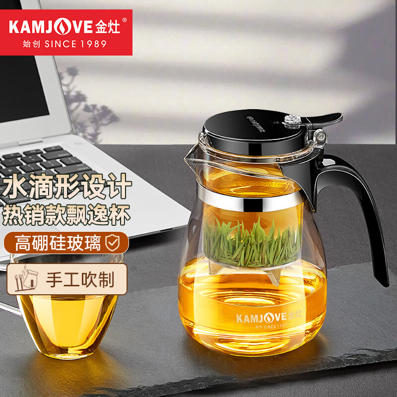 金灶（KAMJOVE）茶壶泡茶壶玻璃茶具闷茶壶飘逸杯凉水壶冲茶器过滤茶水分离