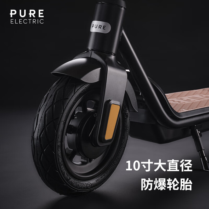 佩尚Pure Electric电动滑板车成人便携高续航折叠式二轮大人代步车 PURE AIR4 PRO 暗夜黑浅棕