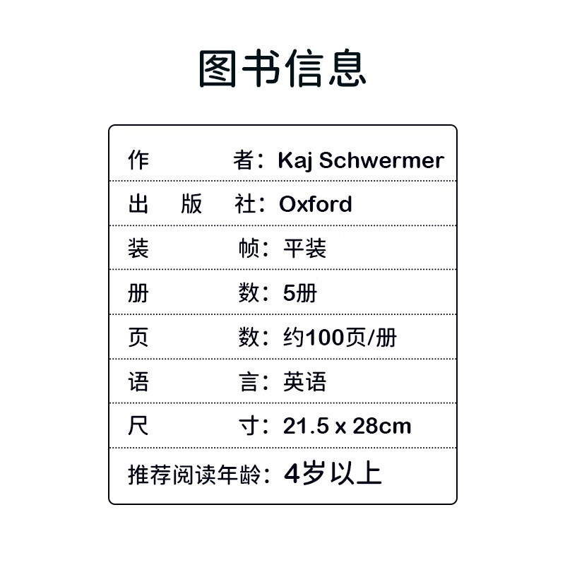 进口英文原版 Oxford Phonics World 1-5合集 牛津自然拼读教材 英文拼读学习附APP