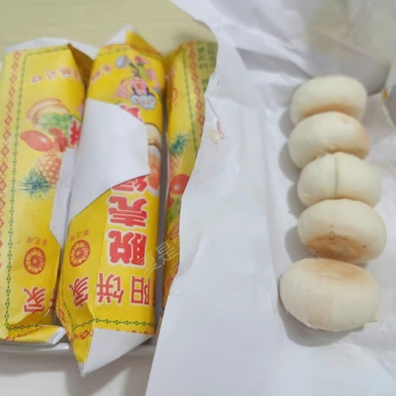湛江雷州特产纸包绿豆饼 朝阳绿豆饼小吃脱壳绿豆饼点心糕点美食 纸