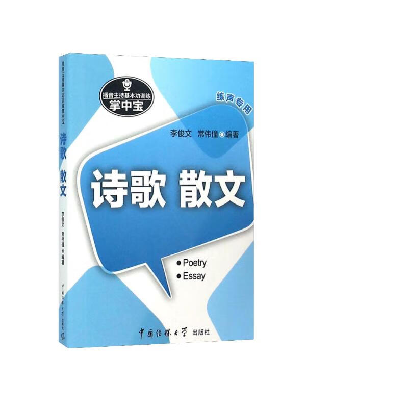 ʫ�� ɢ��8.93Ԫ