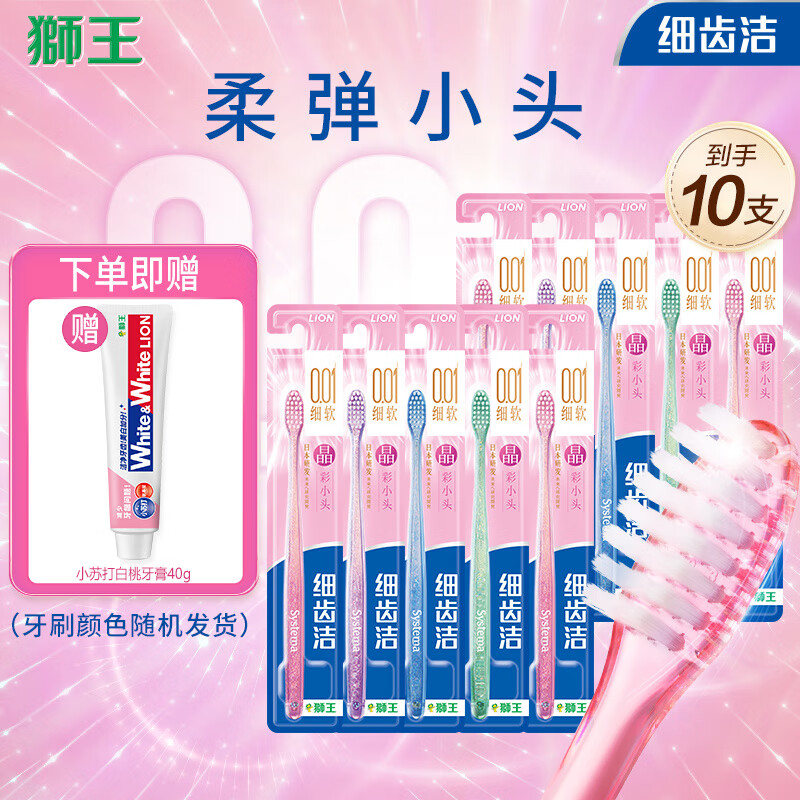 ���ڲ�����ʨ����Lion�� ϸ�ݽྦྷ����ˢ ϸ�»����ǻ���ǻ ��Өˢ����ϸëСͷ��ˢ�� ��ë 10֧