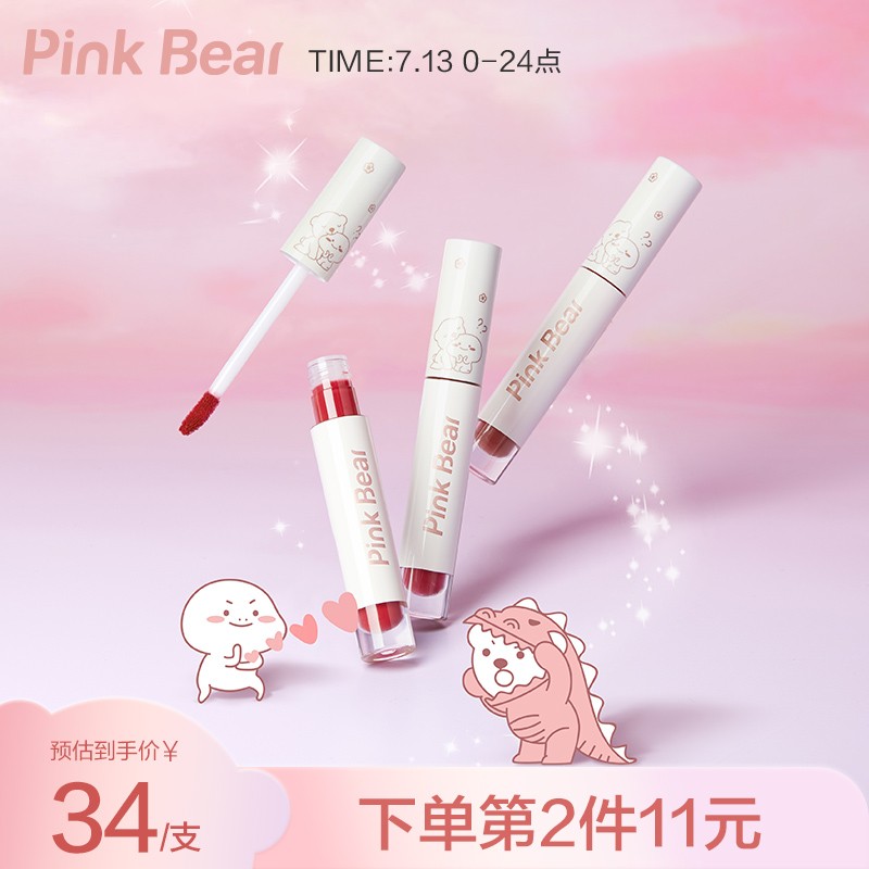  Pink Bear 皮可熊 琉光镜面水唇釉 持久润泽显白小布丁口红2.5g （乖巧宝宝联名款）L520蔷薇红茶色