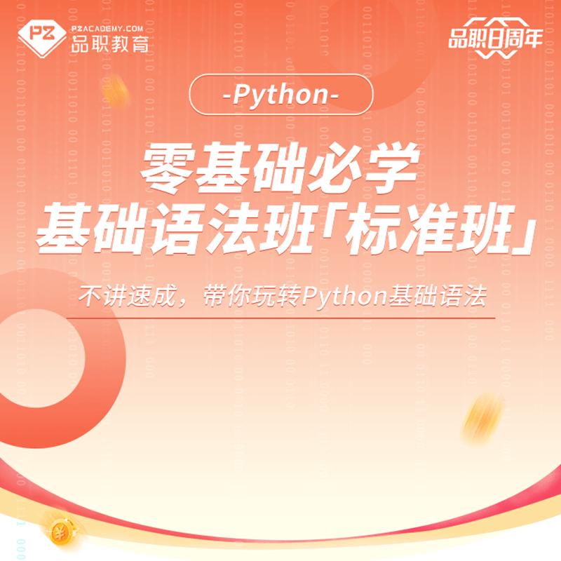 微信开发书籍_微信开发实战_微信小程序开发入门与实践电子书