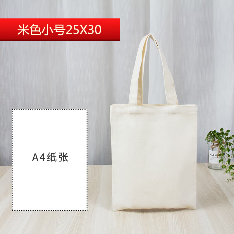 ӼѧdiyɫհװŮʱдӡlogo С25X30 ɫ 4.14Ԫ
