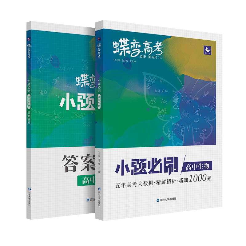 想要挑战高考必备,历史价格走势超稳定