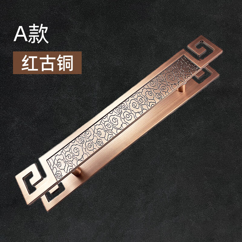 标沐仿古铜新门门木门定制门大 a款 红古铜【一付】 长度400mm* 宽度