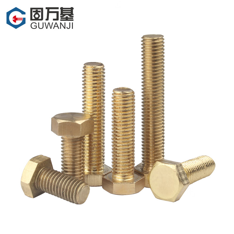 外六角螺丝铜制外六角螺栓黄铜螺丝钉铜螺栓国标紧固件大全m8x40[2个]