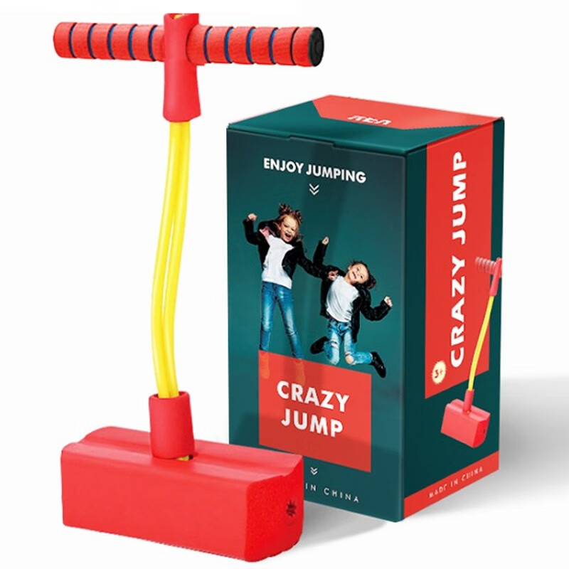 青蛙跳儿童跳跳杆玩具弹跳器蹦蹦球娃娃跳弹跳杆长高平衡训练器材